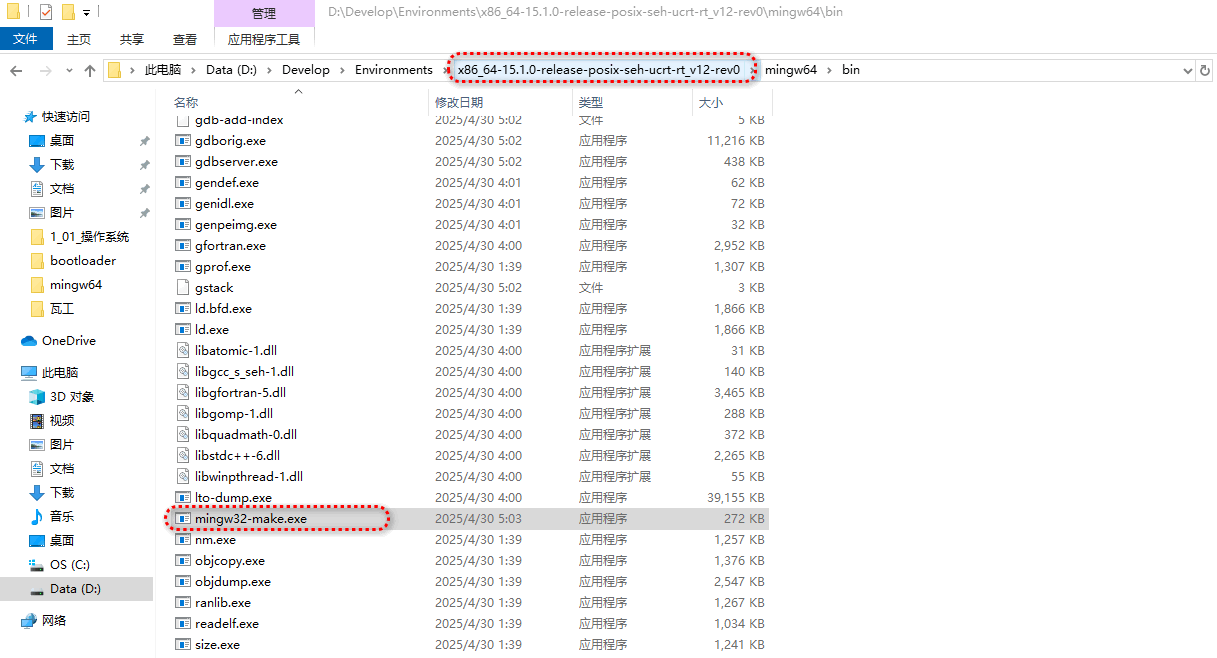 image-20250625214843502