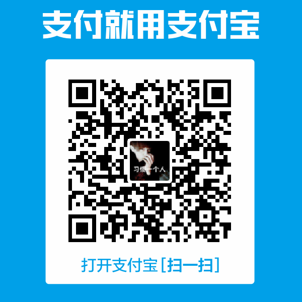 Sidney Ding Alipay