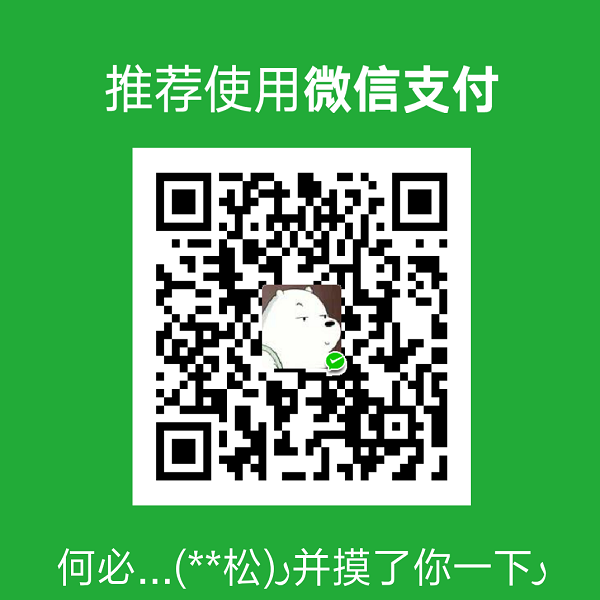 Sidney Ding WeChat Pay